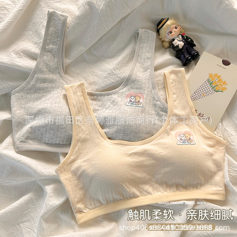 12-18歲女童內衣女純棉發育期初中生學生一體式運動防震少女文胸