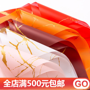 Foreign trade Amazon explosions flower bouquet wrapping paper wrapping paper florist material gift florist florist