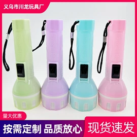 发光玩具;手电筒;拼插类玩具