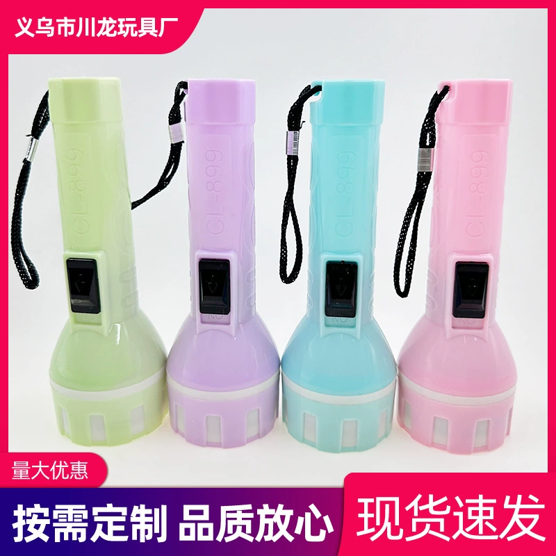 Детский игрушечный мини-фонарик аварийный свет затемняющий фонарик цветной пластик маленький свет игрушка для вечеринок