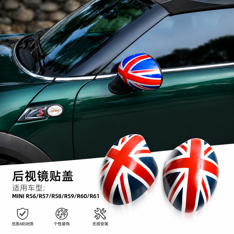 Suitable for Bmw Mini Cooper R55 R56 R57 R58 R60 R61 Exterior Rearview Mirror Housing
