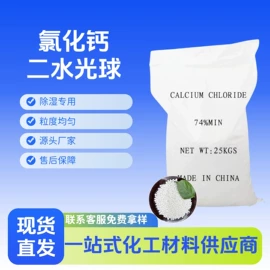 氯化物;硫化物;硫酸盐