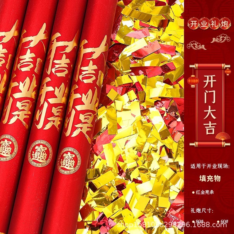 喬迁の喜装飾着工礼砲開業新居は礼花噴花筒を持ってカットして家の祝典品に入れます。|undefined