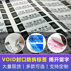 防伪商标;其他印刷产品;其他防伪产品