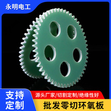 ���w��ˮ�Gɫ�h����fr4�^����ӹ�늱��߉������^����֬���w��