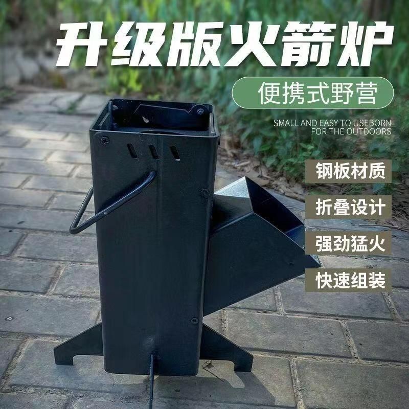 Outdoor Folding Wood Stove, New Model Wood Stove, Rural Wood Stove, Household Firewood-Burning Mobile Stove, Iron Pot