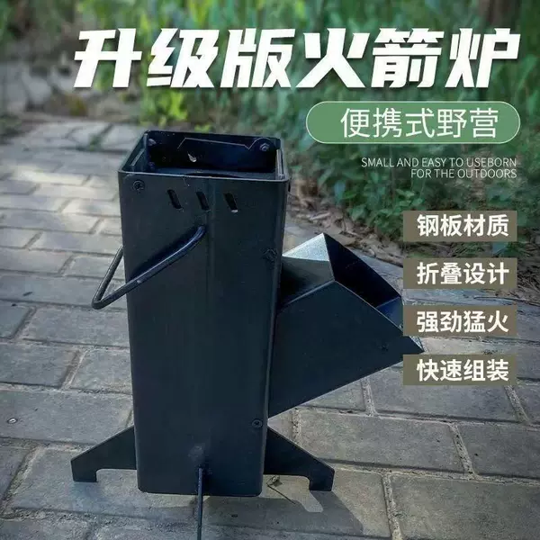 Outdoor Folding Wood Stove, New Model Wood Stove, Rural Wood Stove, Household Firewood-Burning Mobile Stove, Iron Pot