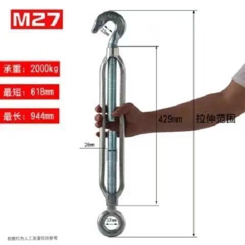 Талреп Hundred Metal Products M27
