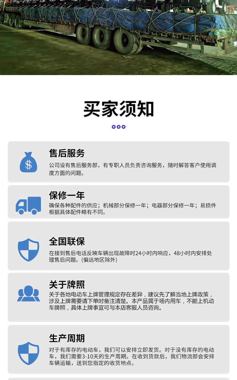 11-Seater Electric Sightseeing Vehicle for Property and Factory Reception, Tour Vehicle for Sales Office, Rv Viewing, and Scenic Area Electric Sightseeing Vehicle