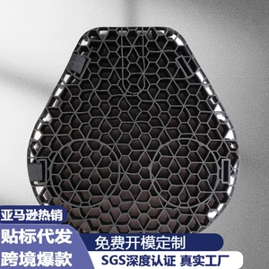 Qatlanan petek 3D gel motosiklet oturacaq yastığı, yay üçün