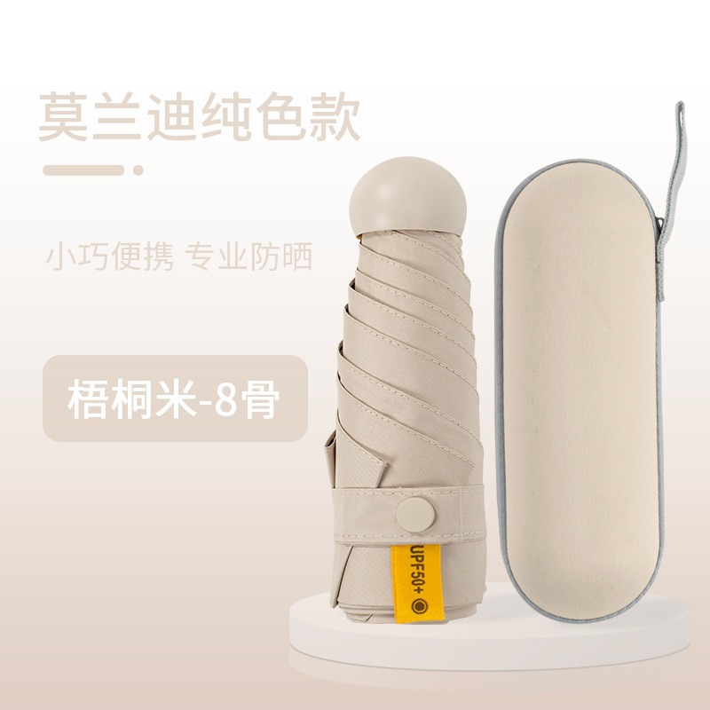 Cápsula sombrilla, protector solar, protección UV, lluvia y sol, doble uso, sombrilla plegable para mujer, pequeña y portátil, mini sombrilla de cinco pliegues