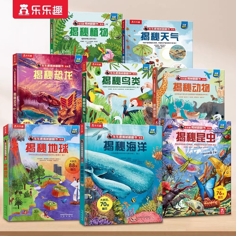 正規品 楽しい発見パラパラ絵本シリーズ クリック読み版 3・6・12歳 幼稚園 小学生 幼児接続|undefined