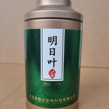 明日叶茎叶混合茶富含查尔酮长寿草青岛海隆达出品不老草100克