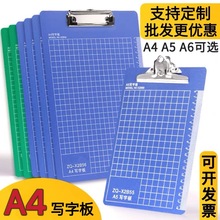 文件夹夹板a4板夹加厚塑料写字板垫板强力蝴蝶夹平头夹子办公批发