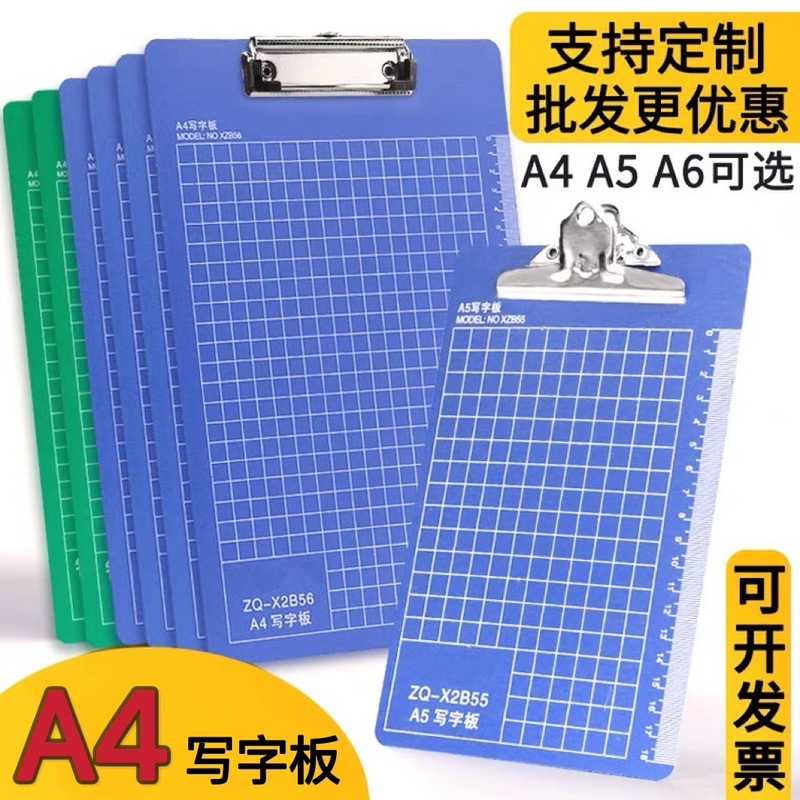 Folder splint a4 plate clip thickened plastic writing board pad strong butterfly clip flat clip office wholesale Folder splint a4 plate clip thickened plastic writing board pad strong butterfly clip flat clip office wholesale