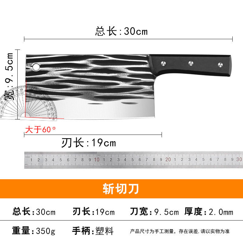 陽江包丁、骨切り包丁、露店、肉切り包丁、ステンレス製キッチン包丁、両用鍛造包丁|undefined