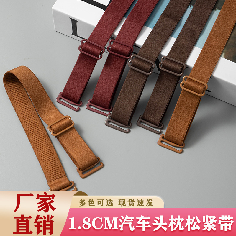 Color in stock 1.8CM metal buckle double 9 non-slip adjustment shoulder strap elastic car headrest accessories large manufacturers