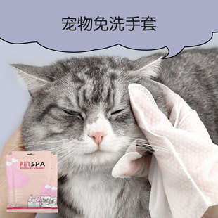 Pet Wash-free Gloves Cat Bath Pet Wipes Wholesale Dog Dry Cleaning Cleaning Gloves Ass Wipes