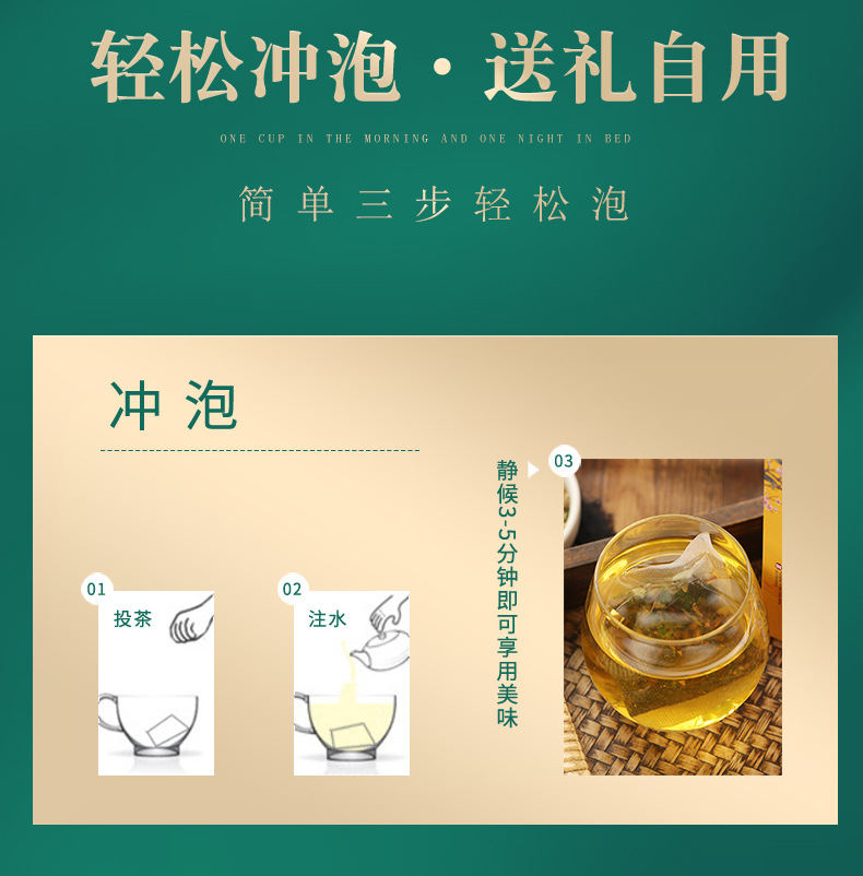 桑叶玉米须牛蒡茶_14.jpg