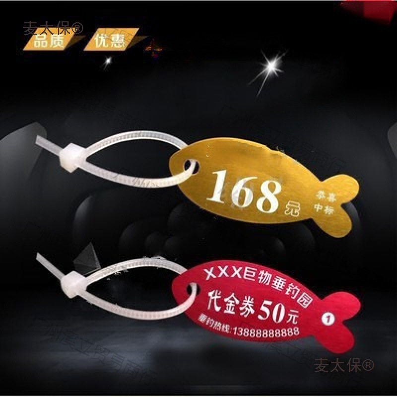 标鱼记号标鱼标牌黑皖标黑坑鱼标牌钓鱼场专用鱼标签标垂钓麦太保