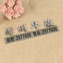 ABS注塑各类电镀汽车车标 汽车铝标牌铭牌电动车牌标定制logo批发