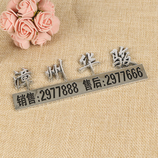 Abs Injection Molding, Various Types of Electroplated Car Logos, Car Aluminum Signs, Nameplates, Electric Car Logos, Custom Logo Wholesale