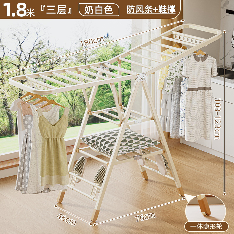 1.8m 3겹 + 방풍 스트립 + 신발 지지대(유백색)