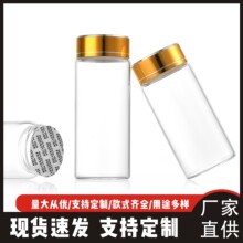 厂家批发37mm系列螺口拉管瓶氧化铝盖密封试剂管高透明玻璃管制瓶