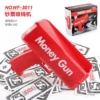 Money Gun spray money gun