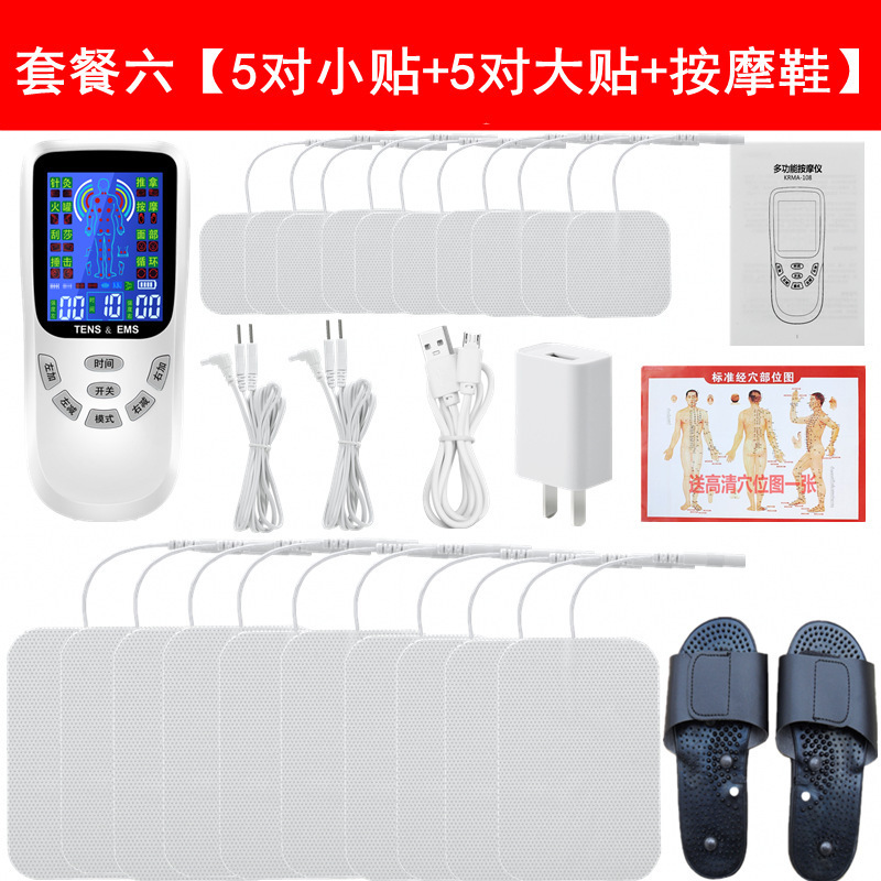 充電全身自動家庭用デジタル経絡理学療法器肩頚椎腰マッサージ器鍼灸パルス電気治療器|undefined