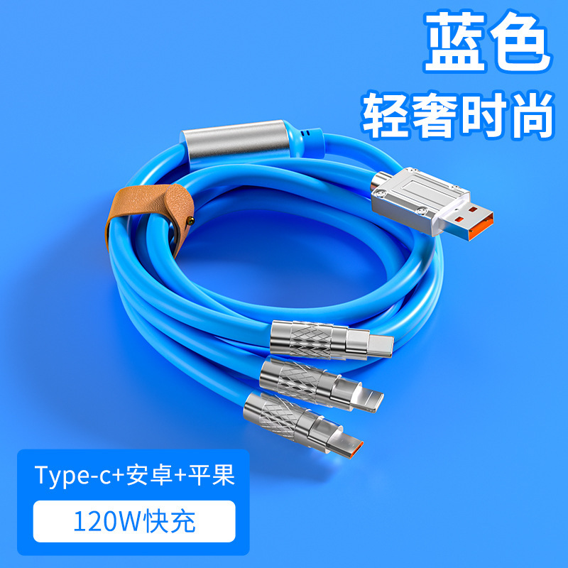 お客さんは三データ線の亜鉛合金のランプを引いて、120wの超速充電線源工場を適用することを示しています。|undefined
