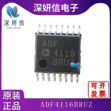 ADF4116BRUZ ��װTSSOP16 Ƶ�ʺϳ��� ����Ԫ����IC ԭװ��Ʒ