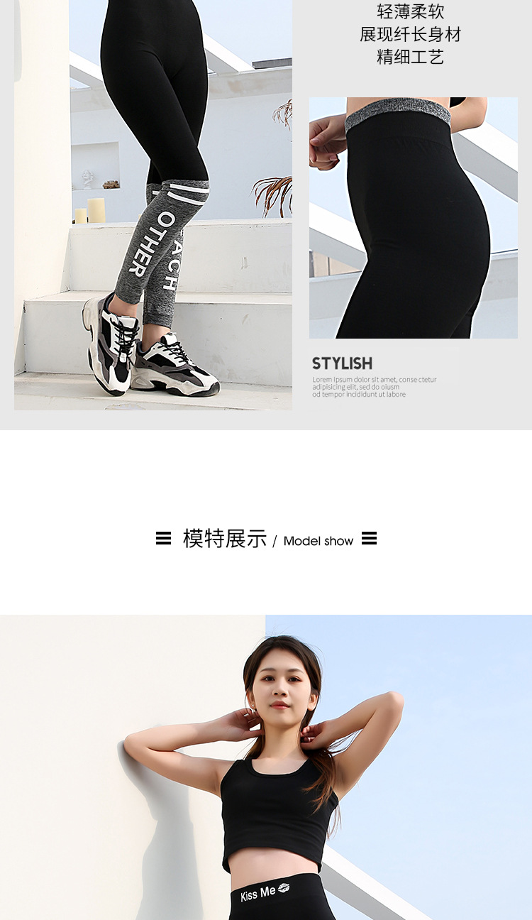 小清新九分裤详情页_07