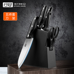 Row Crown kitchen knife cutting board two-in-one household suit chef special combination super fast sharp stainless steel kitchen knife