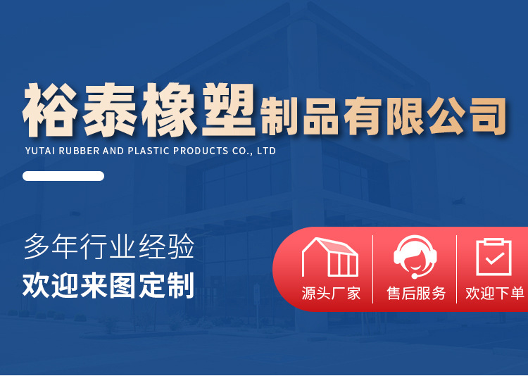 聚乙烯板_01.jpg