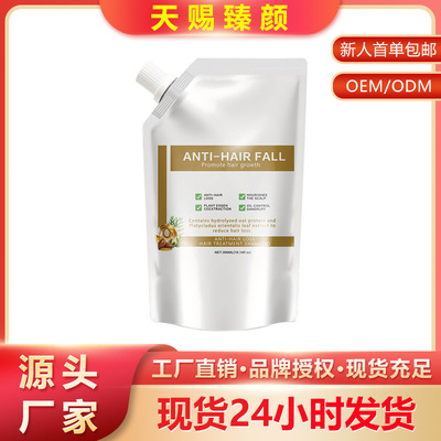 跨境版爆品防脱洗发水美区欧美TK希音TEMU促进头洗发水量大价优|ms