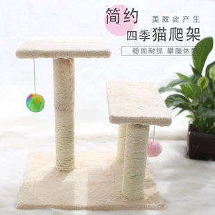 Cat Rack Sisal Cat Climbing Rack Cat Nest Cat Tree Cat Scratch Board Cat Supplies Small Scratch Board Multi-Layer Jumping Platform Toy