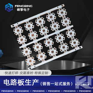 �S�Ҽӹ��� ��PCB��·���~���ߌ���늷��x����LED�~����·��