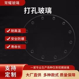 原片玻璃;玻璃加工;玻璃制品