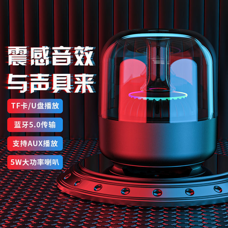 工厂直销适用于哈曼卡顿琉璃蓝牙音箱桌面MINI电脑低音炮蓝牙音响|undefined