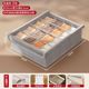 Single piece c: yunshan mist gray - underwear box - 16 grids - [with cover] tianshan cotton and linen / no odor / washable / no deformation