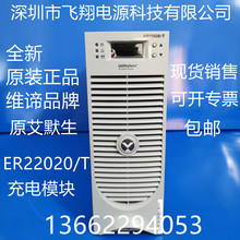 ��Ĭ��ER22020/T������ܸ��l�_�Pֱ������Դģ�K