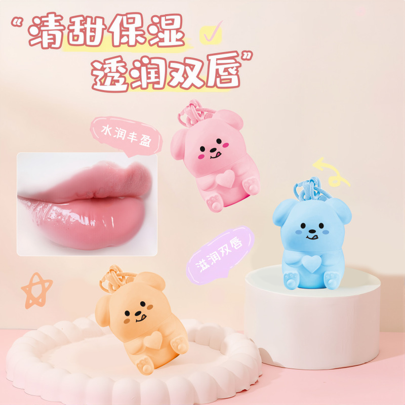 韩姿妮萌迪狗润唇膏水果味补水保湿护唇膏改善干燥唇部护理唇膏|undefined