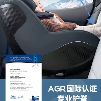 Car Seat — Car child safety seat