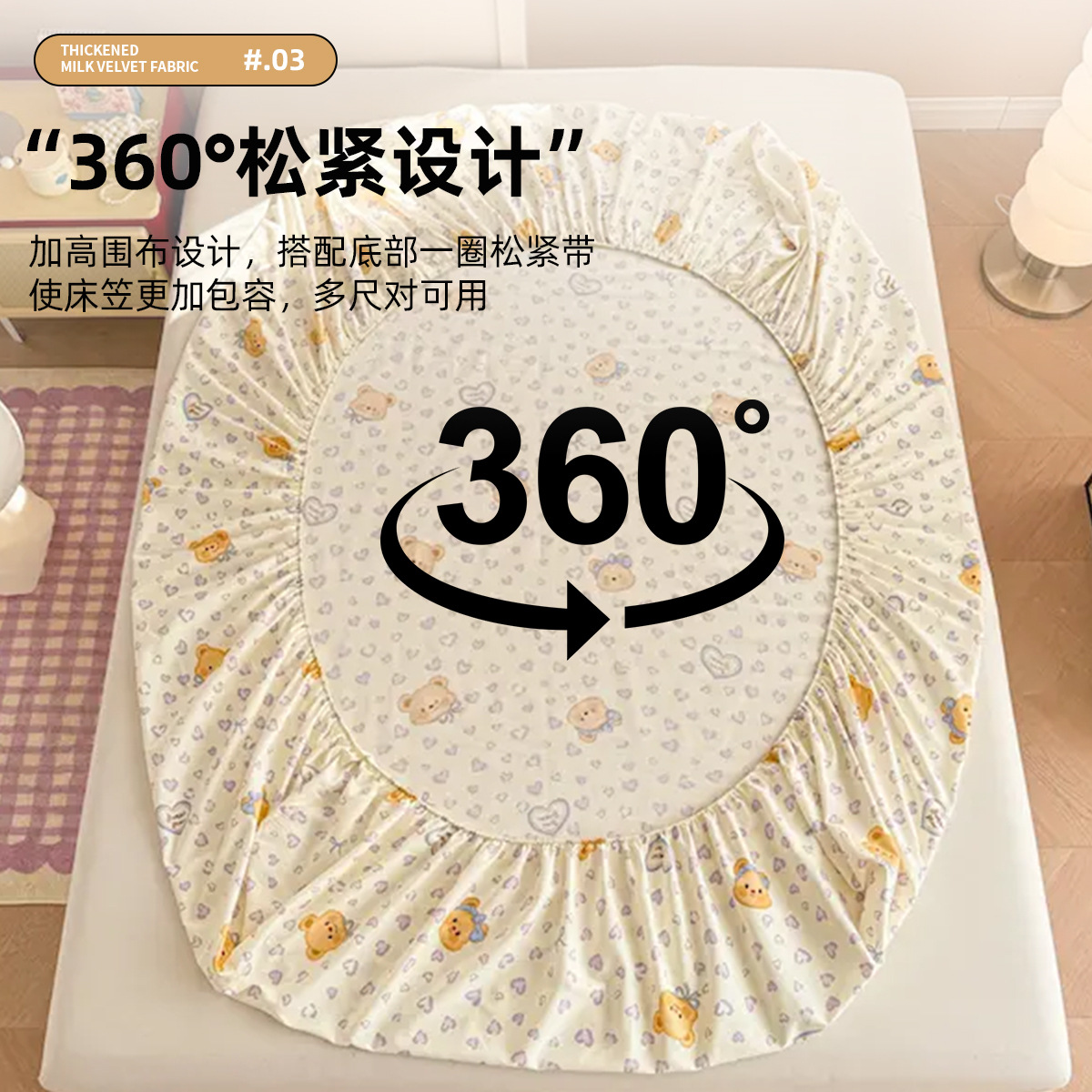 Nueva funda de cama de algodón de dibujos animados de algodón grueso funda protectora de colchón Simmons 2024 nueva temporada universal