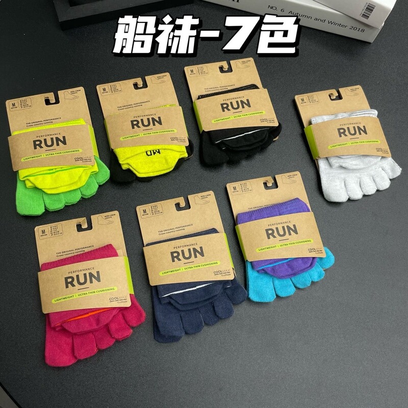 Five-Finger Socks Thin Low-Cut Boat Socks Coolmax Marathon Professional Running Socks Waterproof Bubble