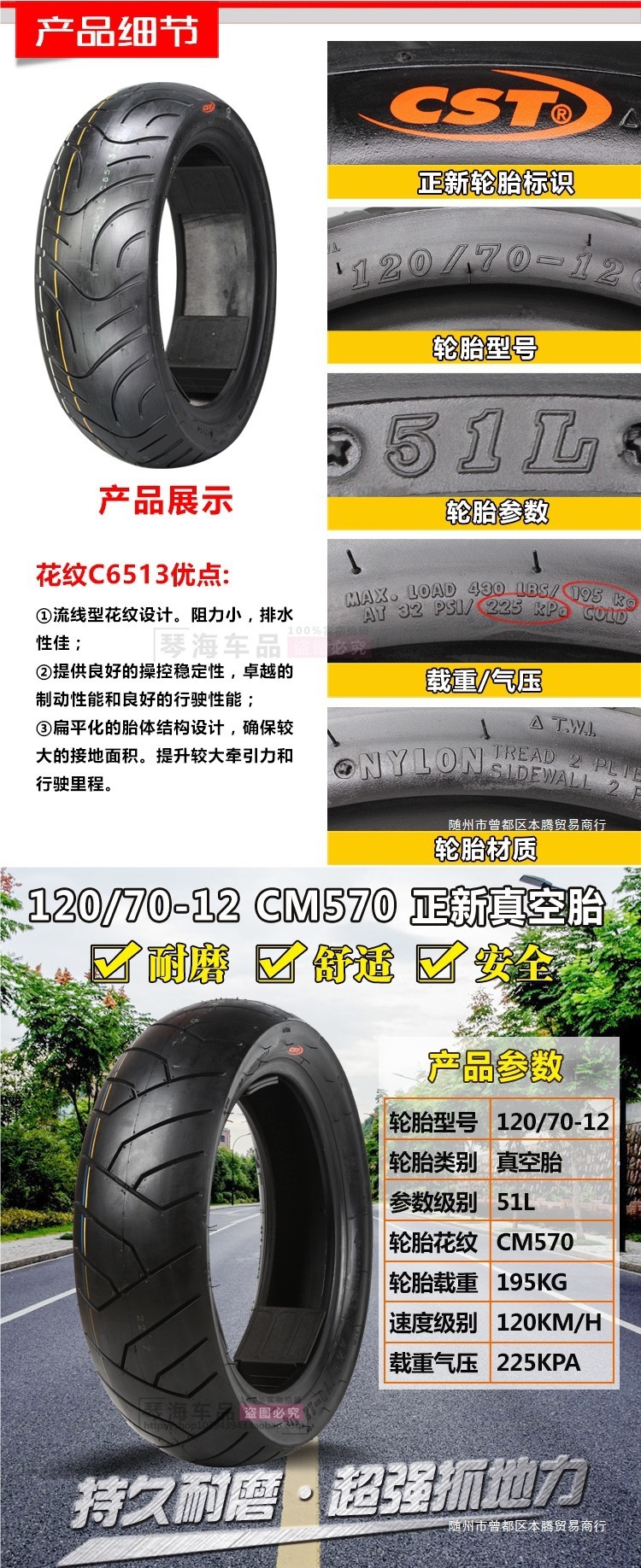Zhengxin Electric Vehicle Tires 80/90/100/110/120/130/60/70/80/90-12 Motorcycle Vacuum