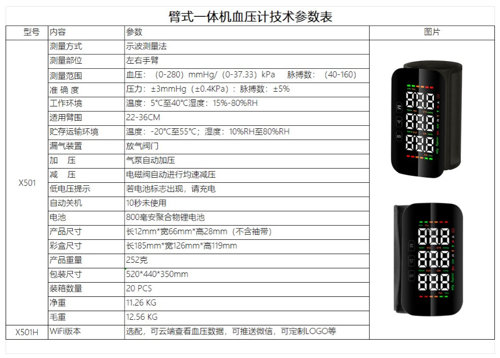 微信图片_20231121150927
