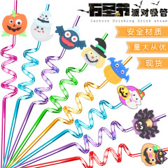 越境新型ハロウィンパーティー装飾ストロー鬼節おかしな漫画子供用プラスチックスパイラル飲料ストロー