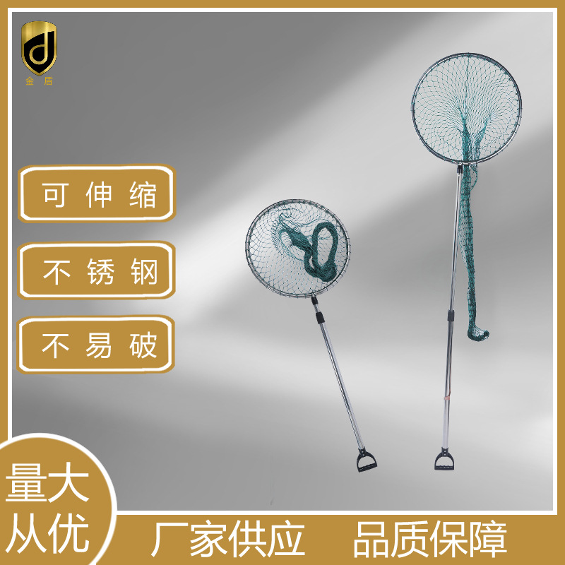 金盾抓捕网不锈钢抓捕网兜钢叉安保器材保安用品厂家便携防暴